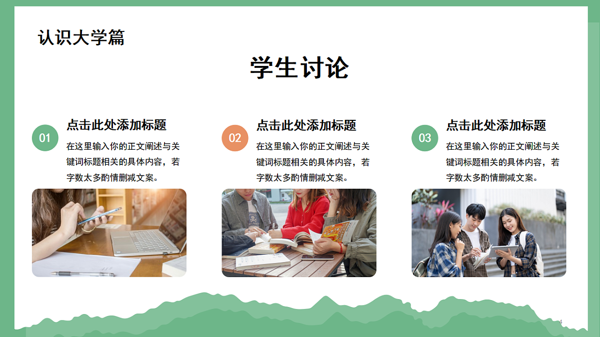 17954944第4页