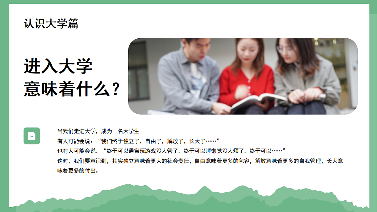 17954944第5页