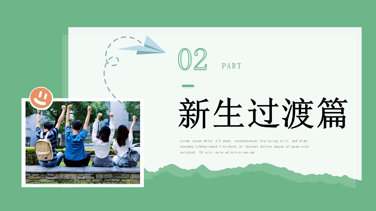 17954944第8页