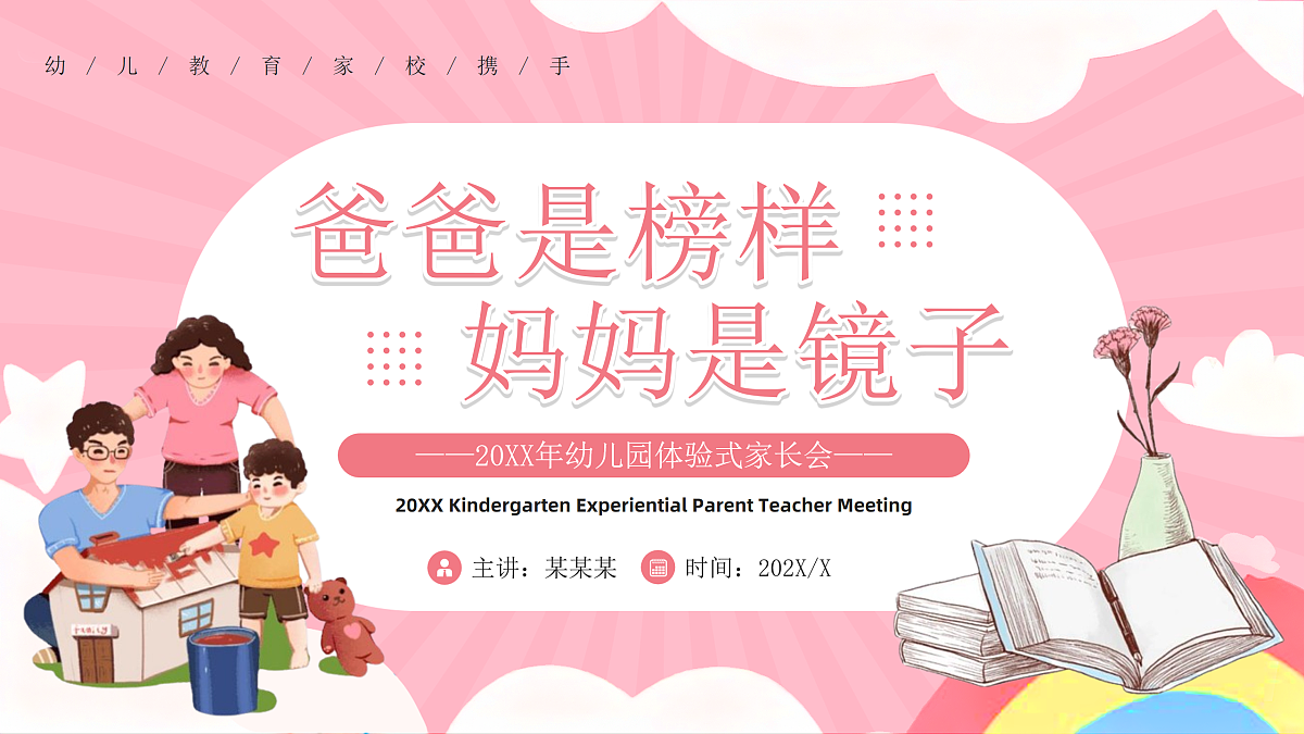 17954947第1页