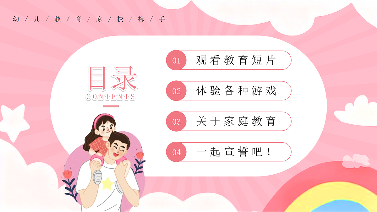 17954947第2页