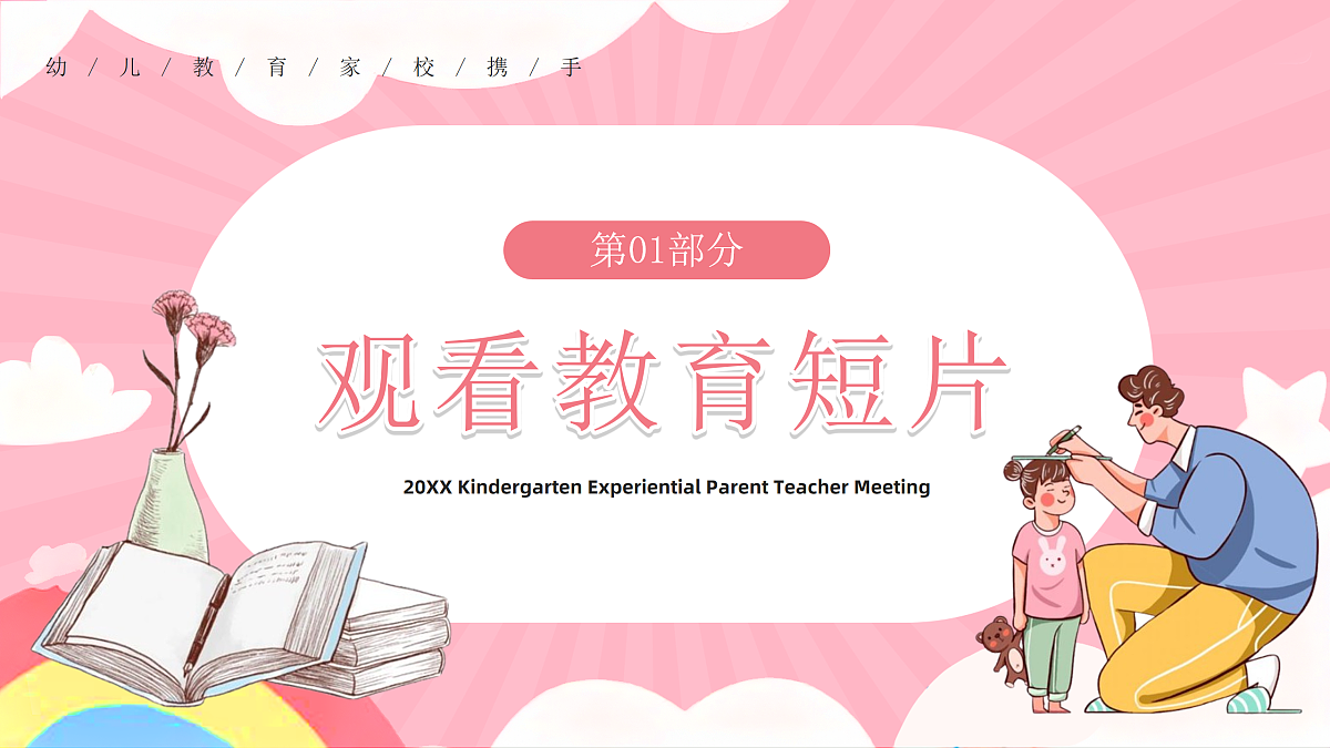 17954947第3页