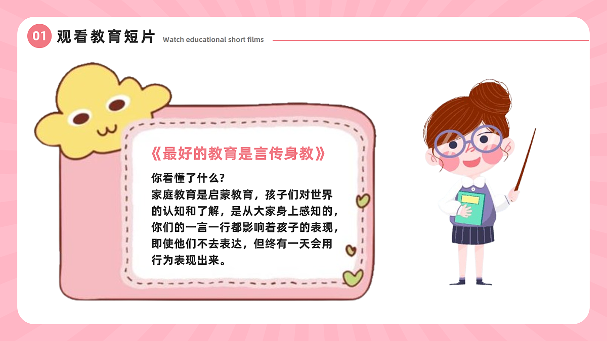 17954947第4页