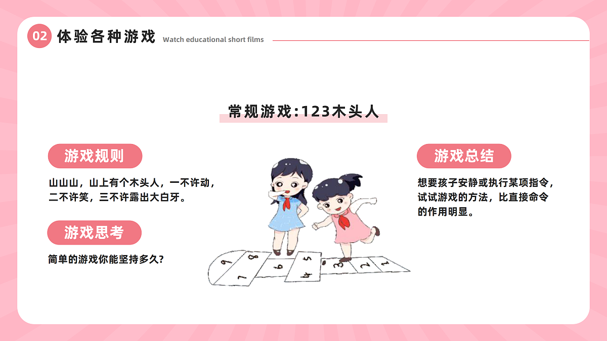 17954947第7页