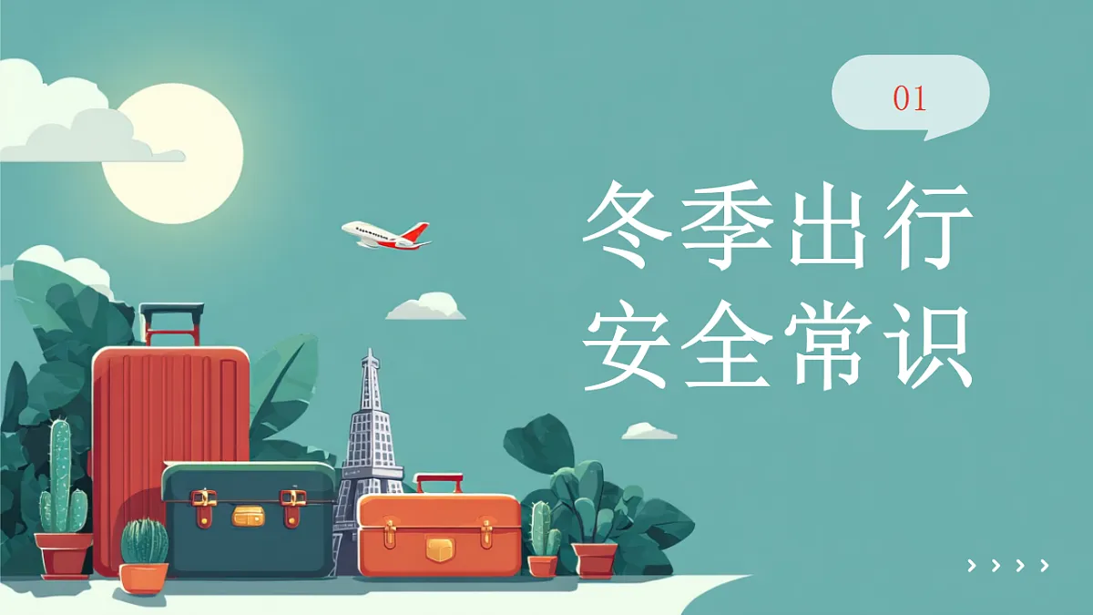 17954948第3页