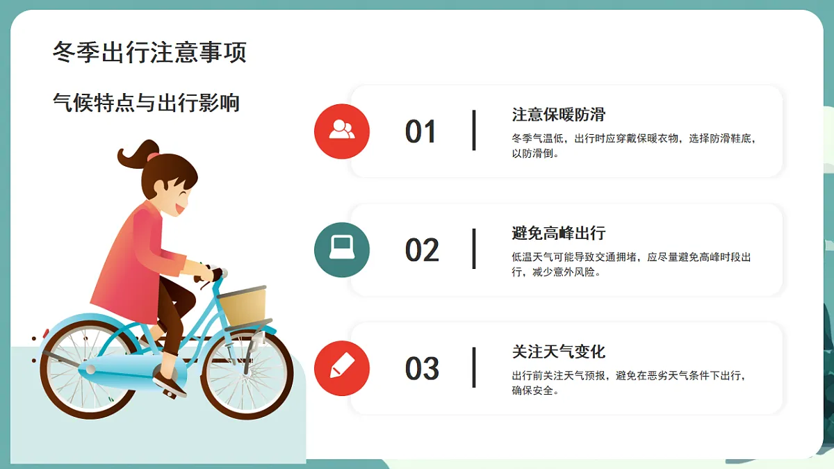17954948第4页