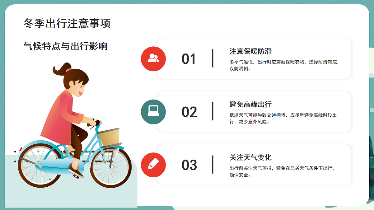 17954948第4页