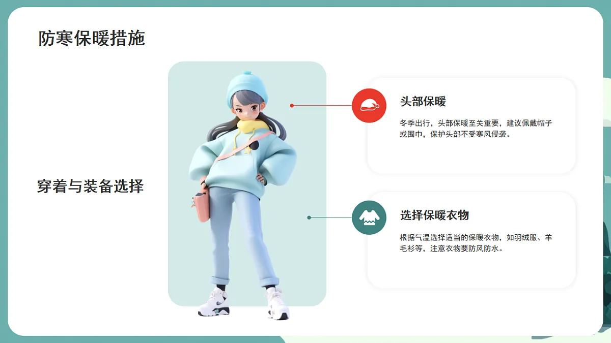 17954948第5页