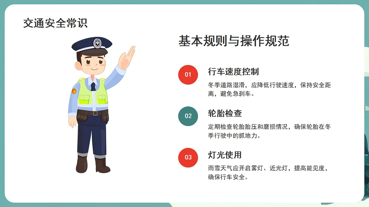 17954948第6页