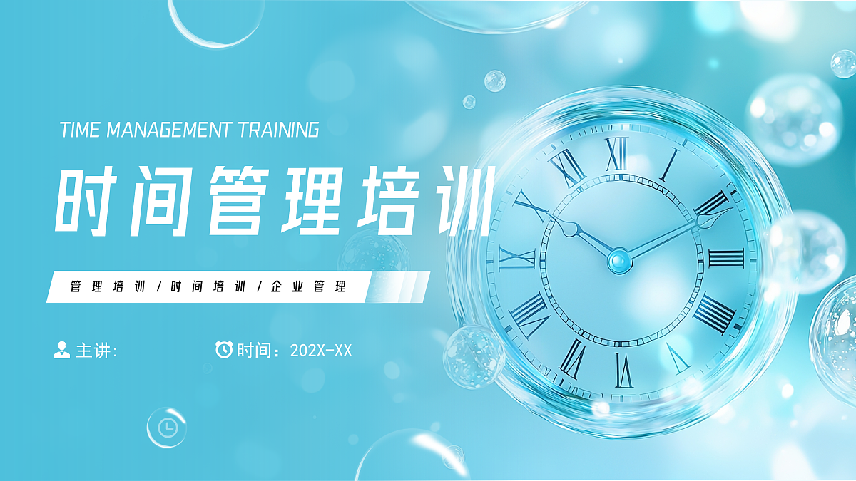 17954952第1页