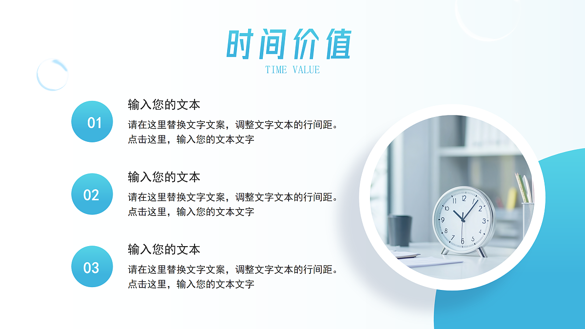 17954952第4页