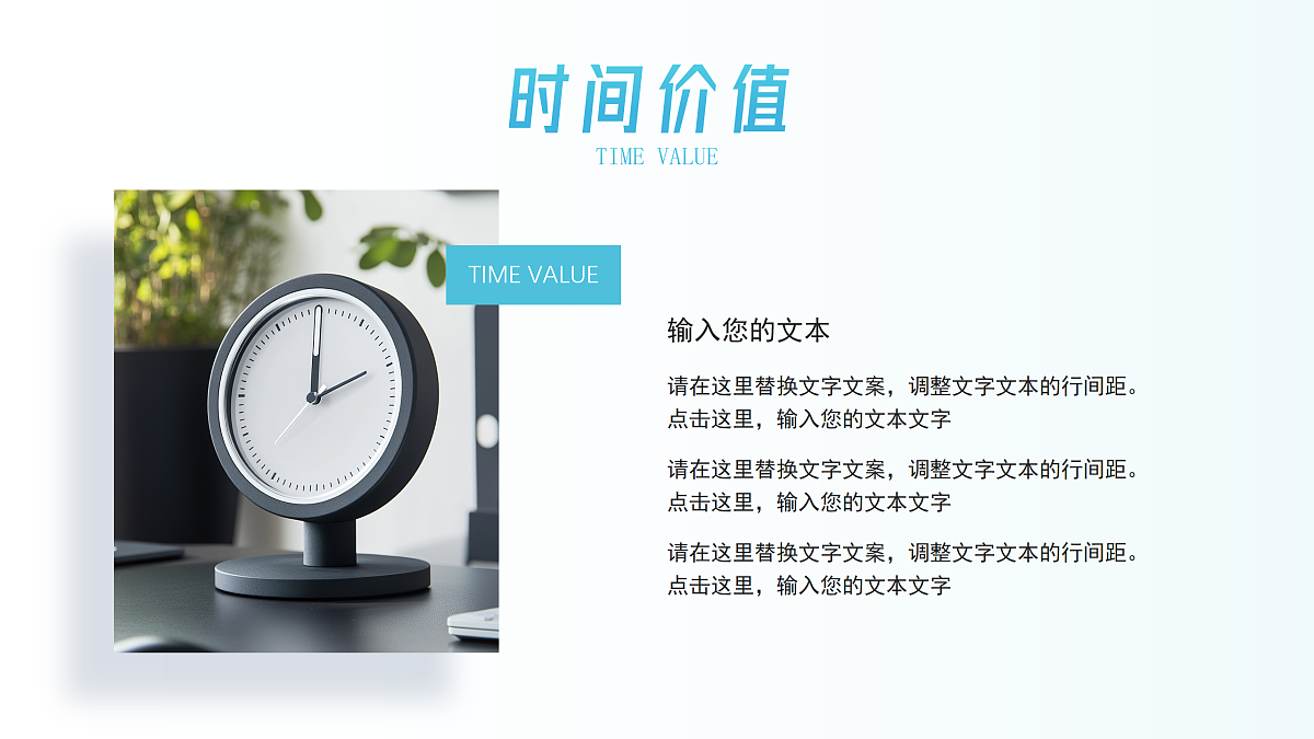 17954952第5页