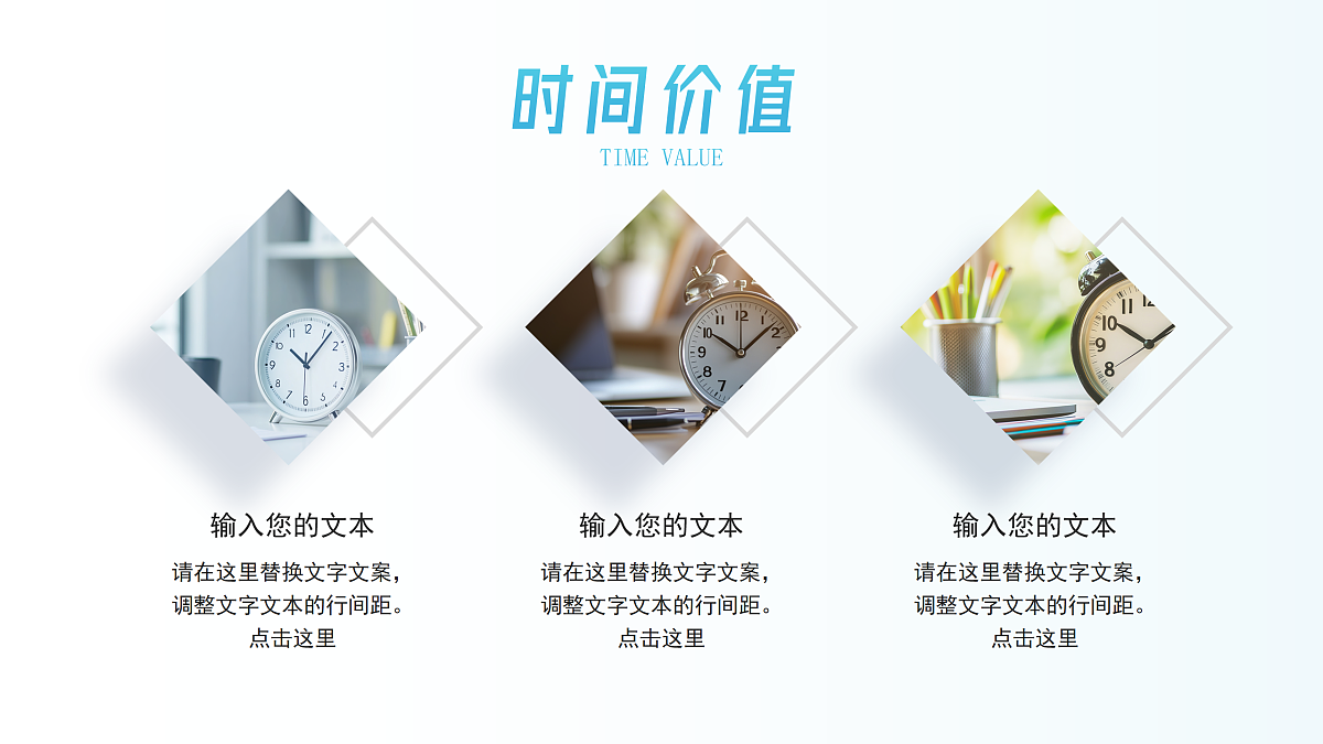 17954952第6页