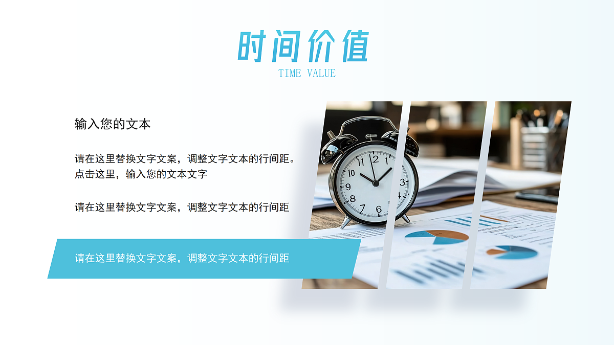17954952第7页