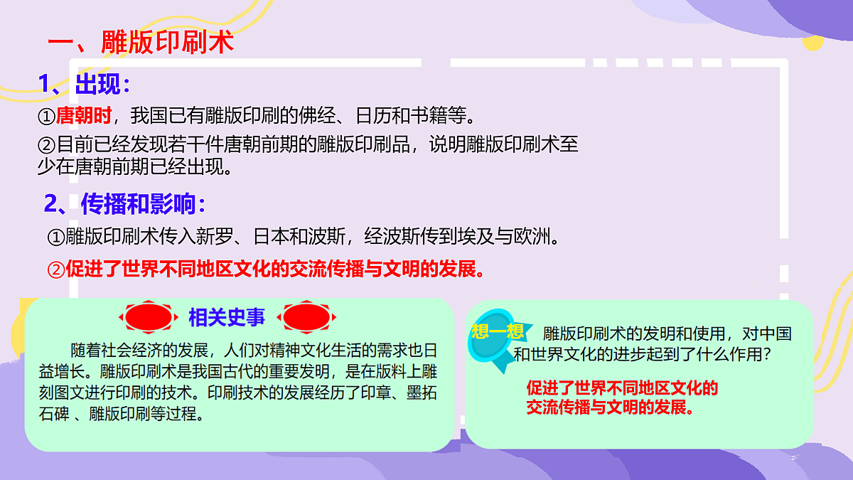 17955028第2页