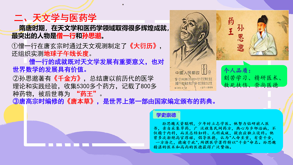 17955028第3页