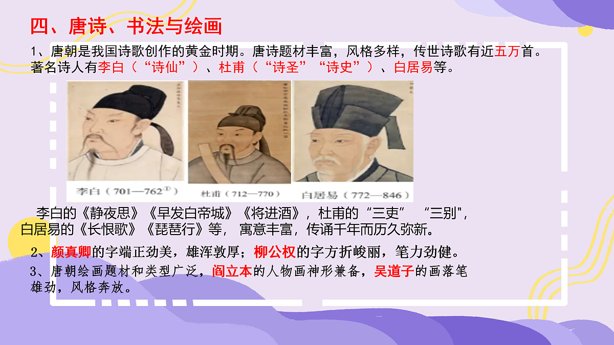 17955028第5页