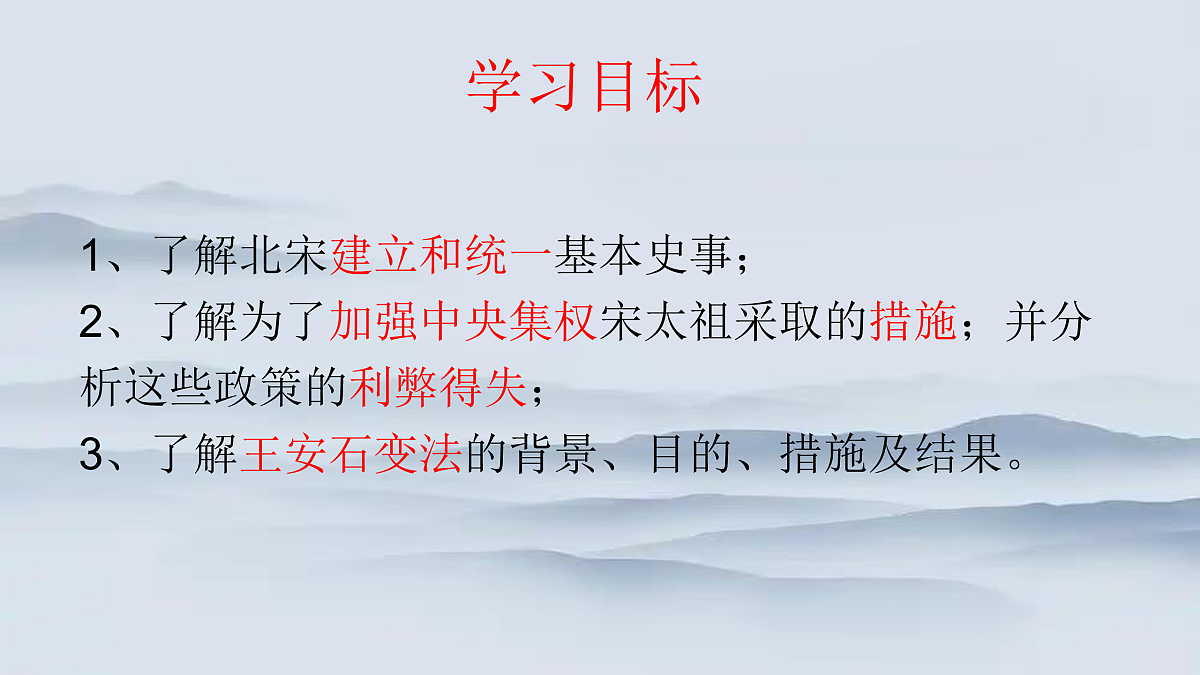 17955034第3页