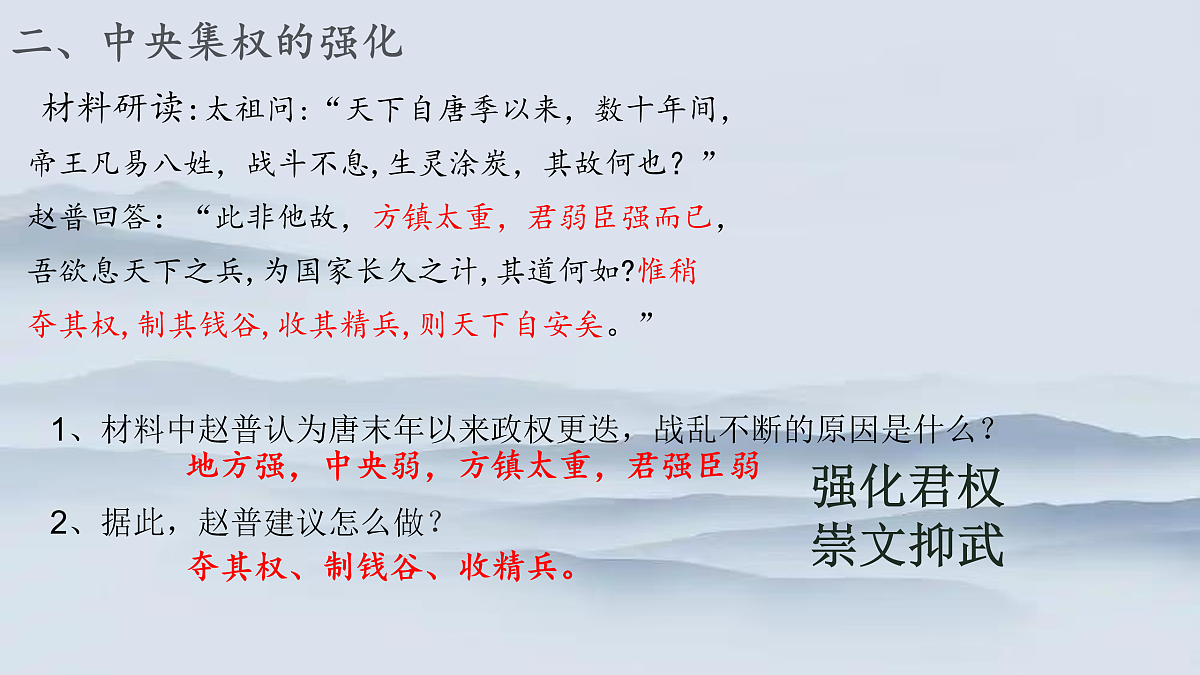 17955034第6页
