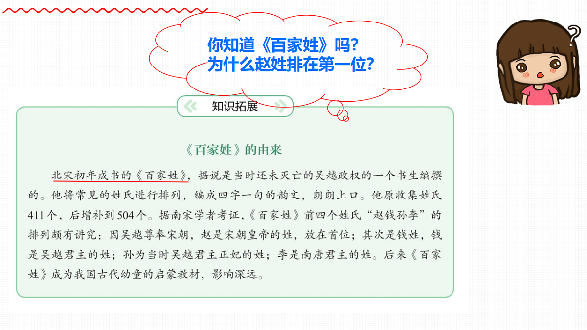17955035第1页