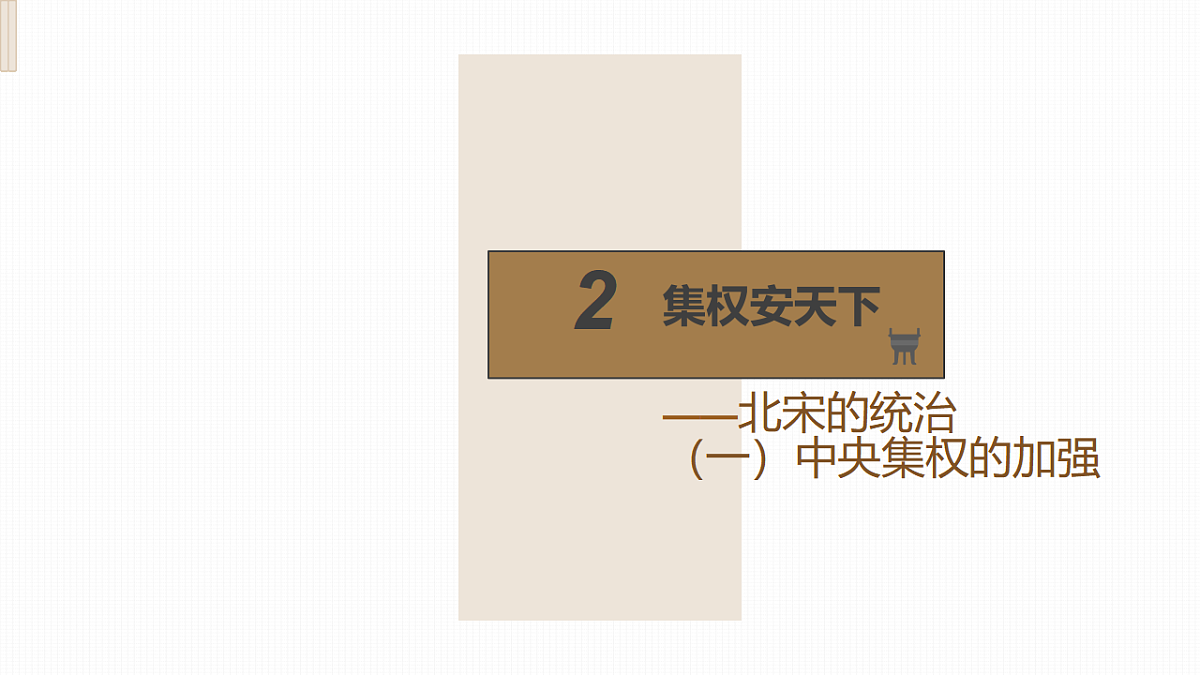 17955035第8页