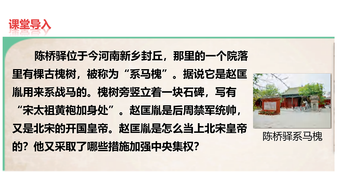 17955036第1页