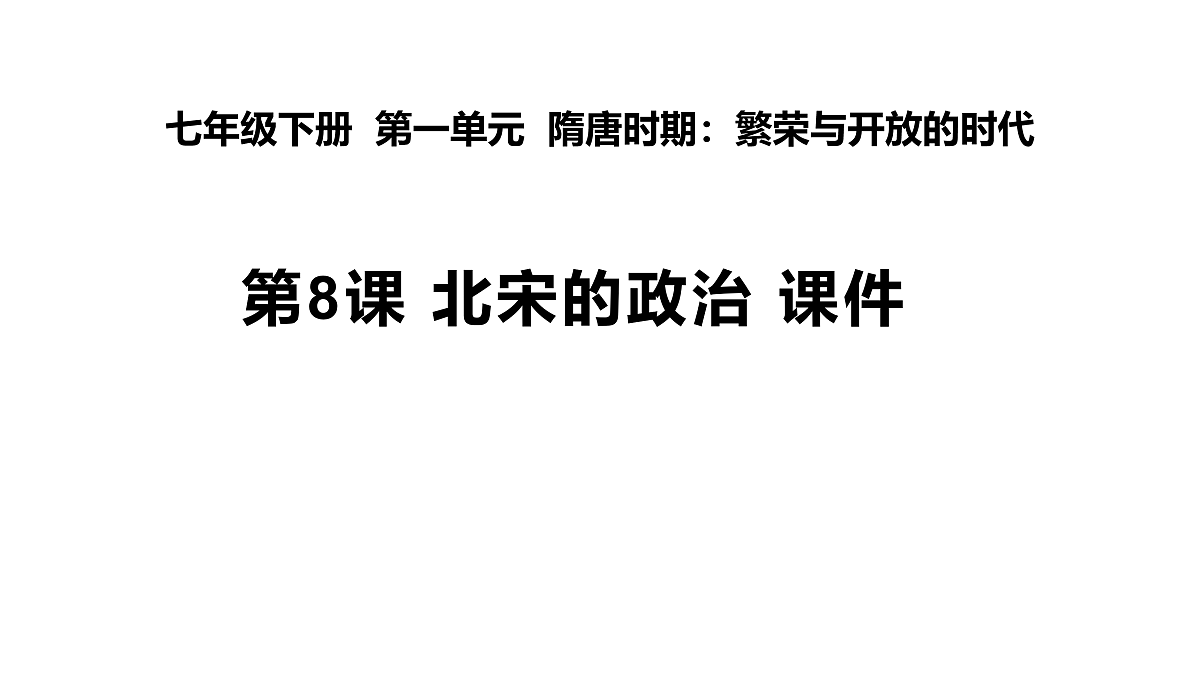17955036第2页