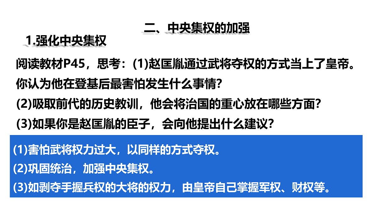 17955036第7页