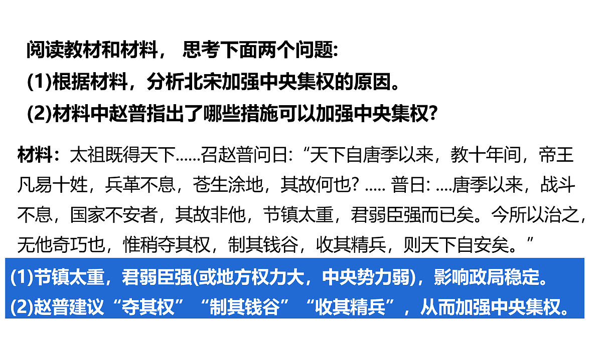 17955036第8页