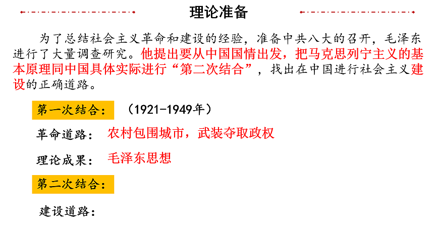 17955042第3页
