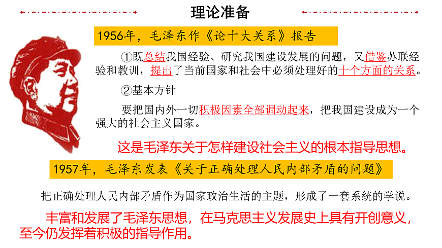 17955042第4页