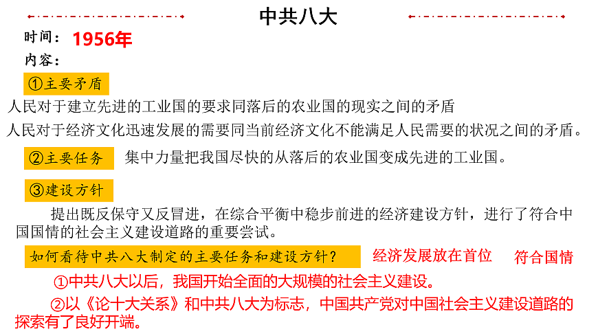 17955042第5页