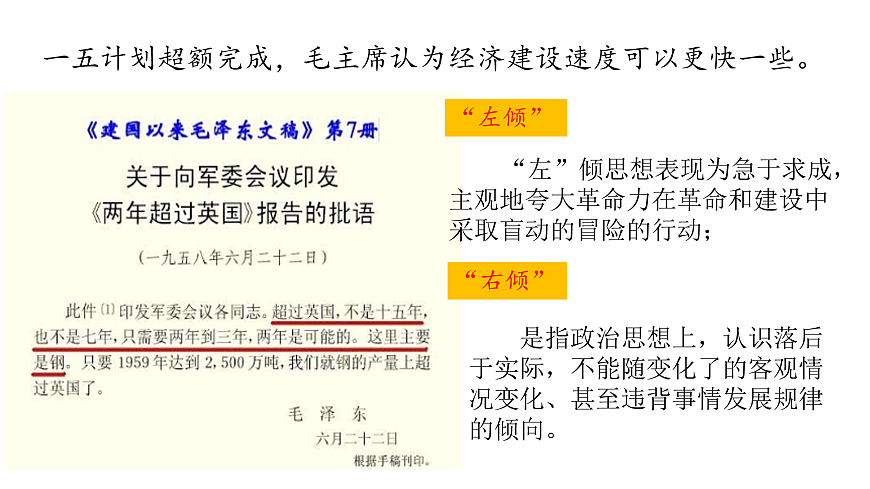17955042第7页