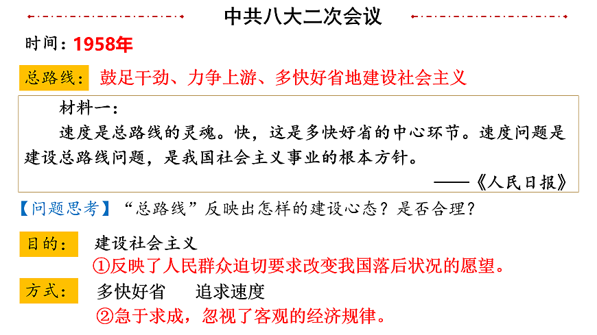 17955042第8页