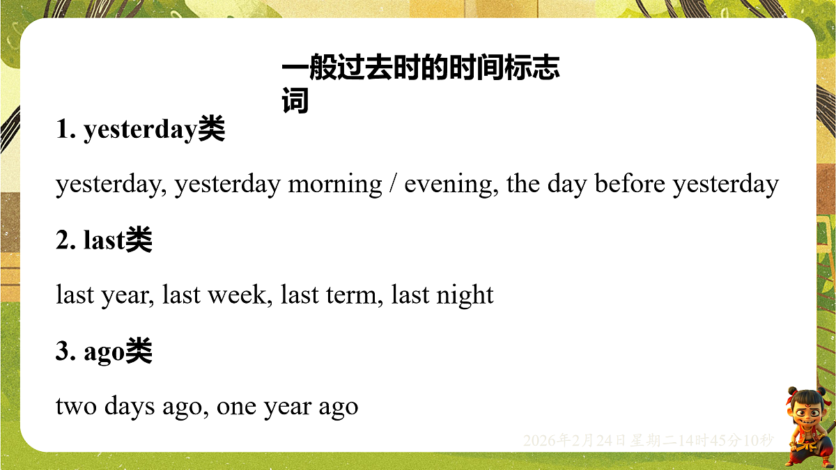 17955091第8页