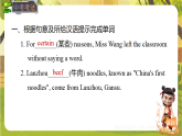 Unit 3Lesson 1 Starting out+Understanding ideas-课件--2025-2026学年外研版英语七年级下册