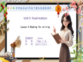 Unit 3 Lesson 4 Reading for writing-课件--2025-2026学年外研版英语七年级下册