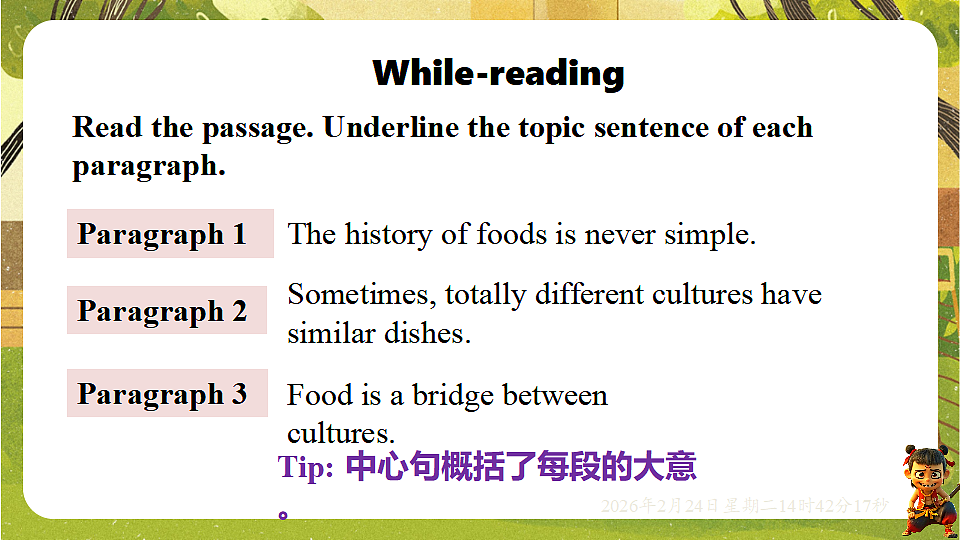 17955103第3页