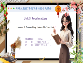 Unit 3Lesson 5 Presenting ideas+Reflection-课件--2025-2026学年外研版英语七年级下册