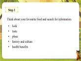 Unit 3Lesson 5 Presenting ideas+Reflection-课件--2025-2026学年外研版英语七年级下册