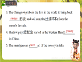 Unit 3Lesson 5 Presenting ideas+Reflection-课件--2025-2026学年外研版英语七年级下册