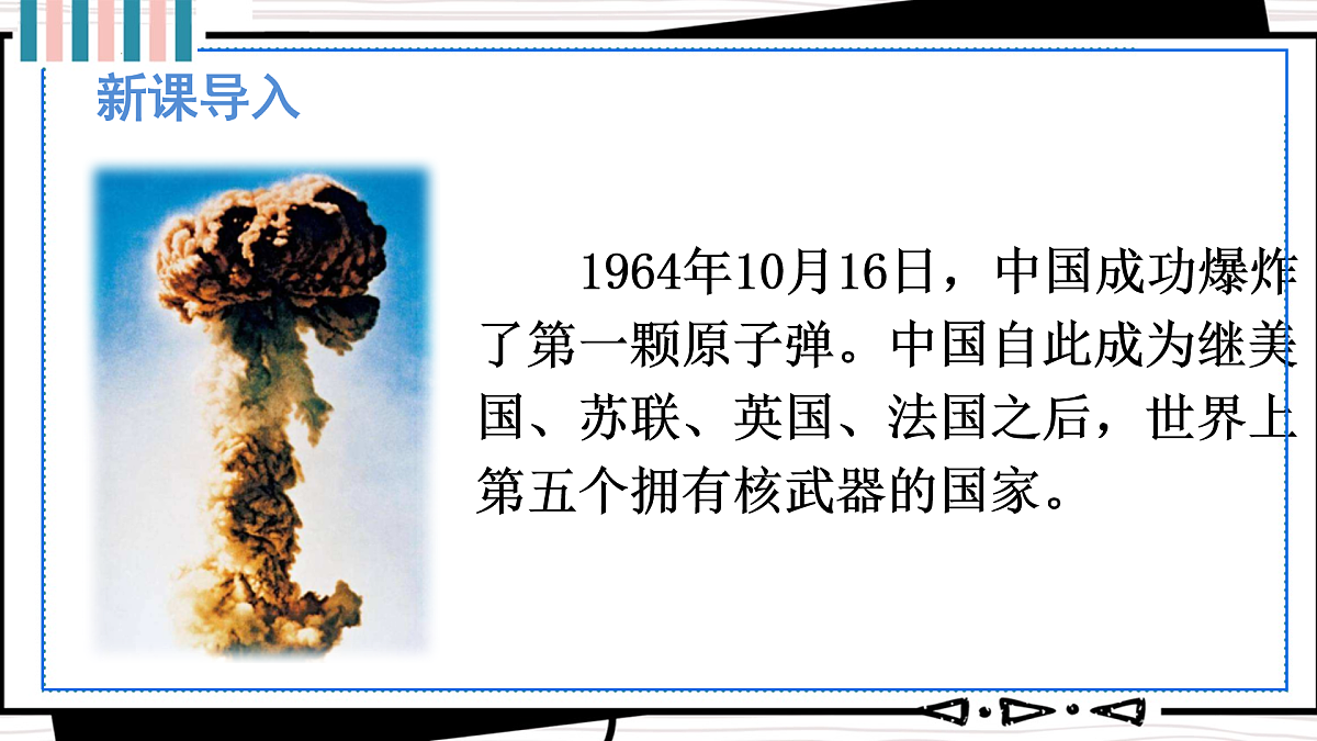 17955142第3页