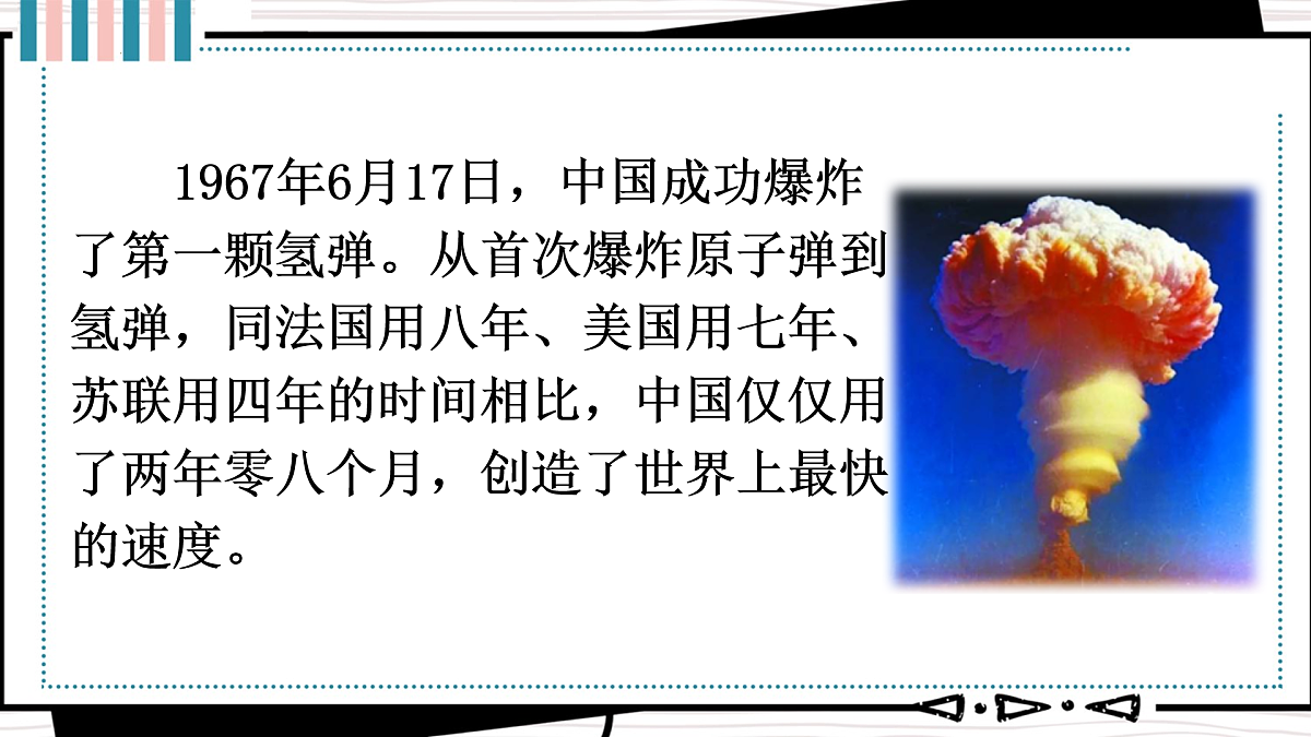 17955142第4页