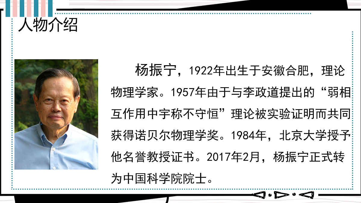 17955142第7页