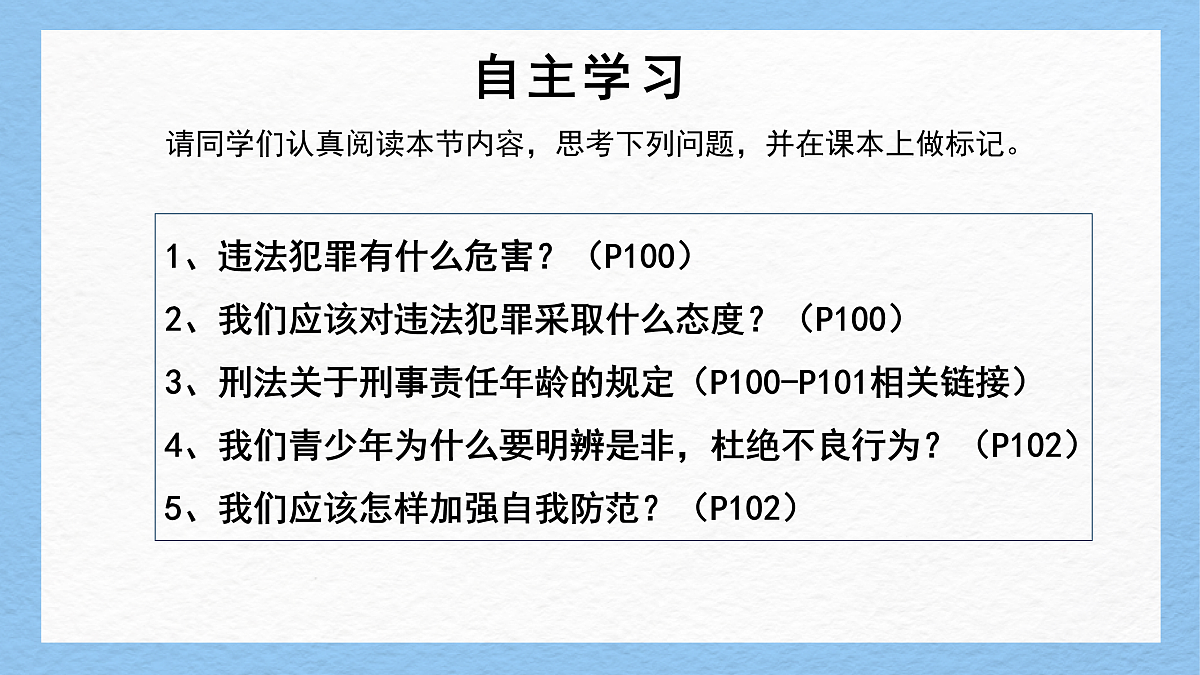17955340第2页