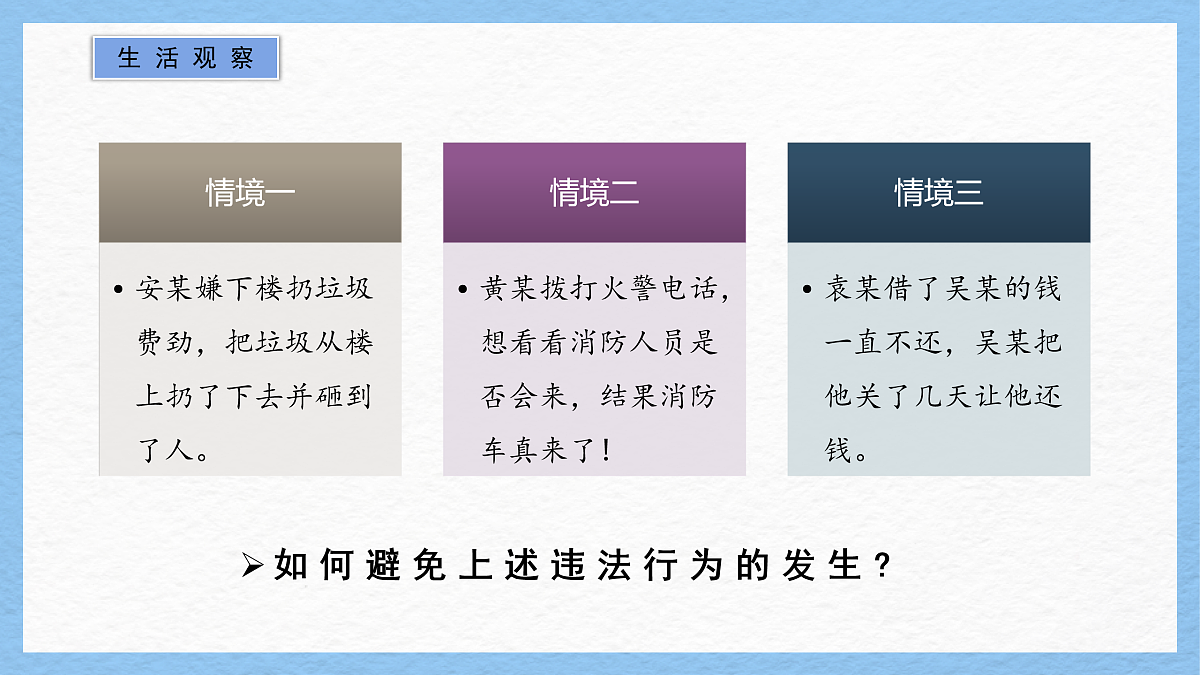17955340第3页