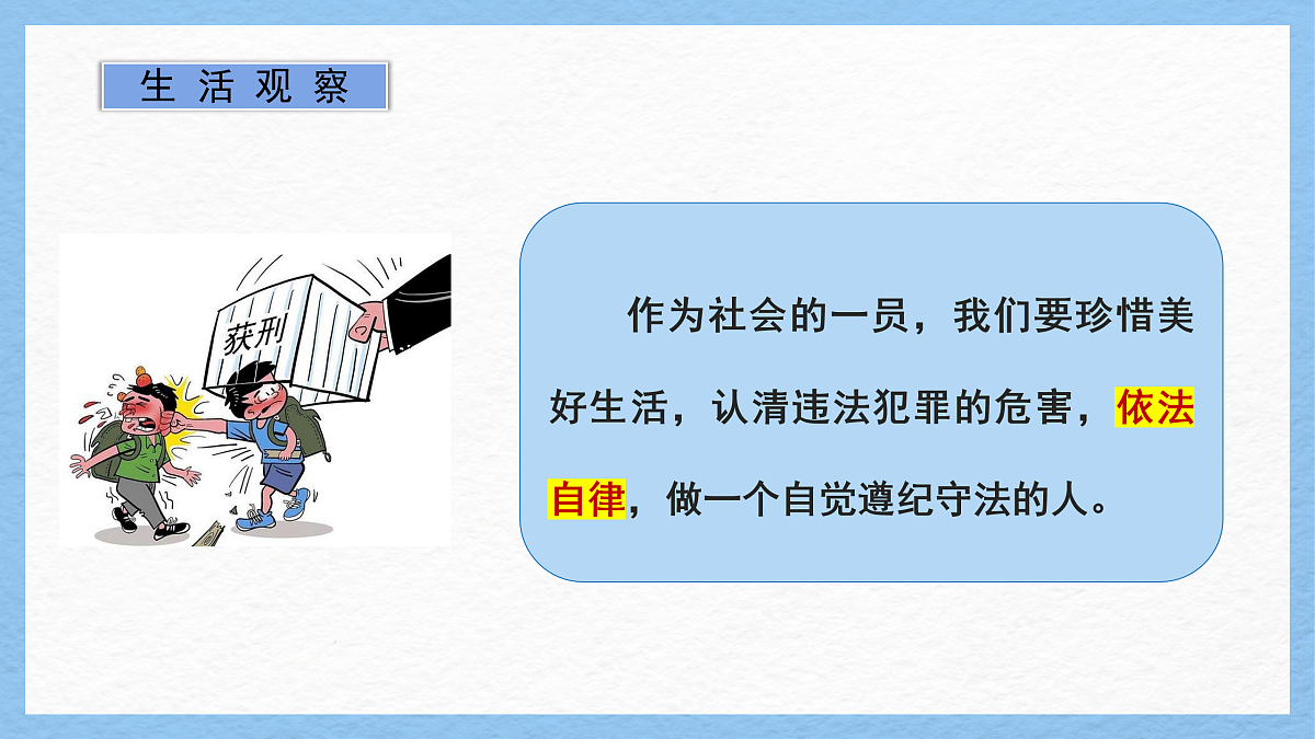 17955340第4页