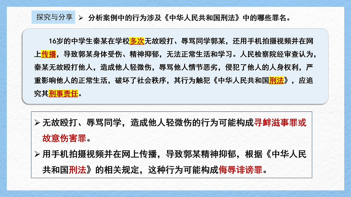 17955340第5页