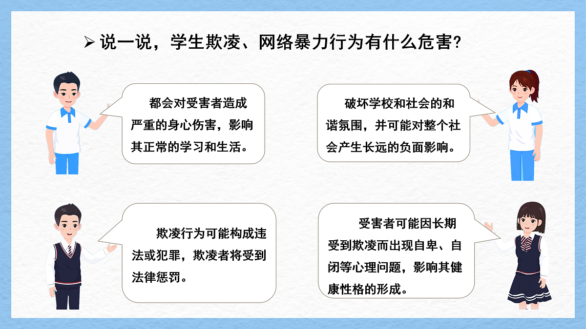17955340第7页