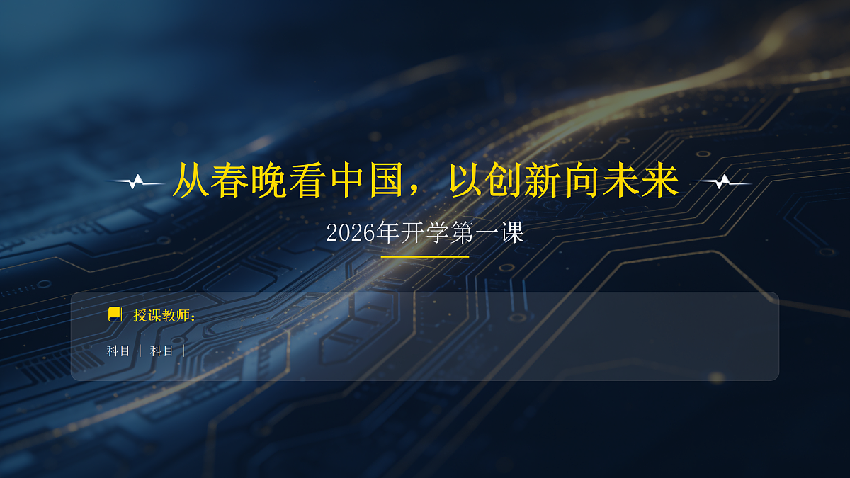 17955473第1页